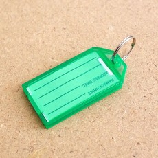 4p 네임텍 열쇠고리 컬러 네임태그 열쇠고리roo7+7Qkp