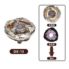타카라 토미 자이로 토이 스타터 페가수스 블라스트, 1개, 1. DX-15