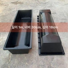 염소 사료통 축사 배식 플라스틱, 1개