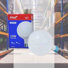 LED 볼타입롱넥 15W 주광색 전등교체 가정용조명 전구 교체용 업소형LED 인테리어