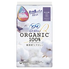 Hadaomoi柔棉護翼衛生棉, 1袋, 22片, 26cm