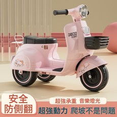 DIU 兒童電動摩托車三輪車寶寶男女孩電瓶車可坐人玩具車影樓禮品車, 1個, 粉色:如圖