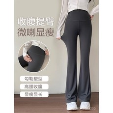 孕婦鯊魚皮褲 孕婦褲 孕婦芭比褲 孕婦託腹褲 孕㛿褲春秋外穿可調節瑜伽鯊魚褲秋冬加絨託腹顯瘦喇叭鯊魚皮打底 YLE9