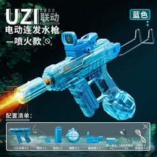 uzi 火光電動連發戲水槍 兒童自動噴水玩具 高壓強力射程遠, UZI電動水槍【‌藍色】三電池, 1個