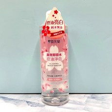 雪芙蘭 高效卸妝水, 1個, 控油淨白 300ml