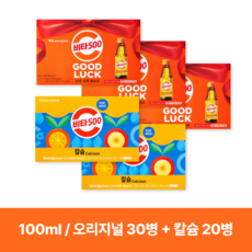 광동 비타500 100ML 50병(오리지널 30병+칼슘 20병), 광동 비타500 100ML 50병오리지널 30병+칼슘