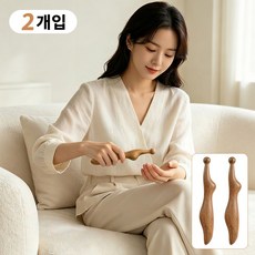 1+1나무 마사지봉 괄사 안마봉 지압 마사지기 마사지 스틱 우드 전신 마사지봉 바디 페이스 어깨 다리, 브라운, 2개 브라운, 2개