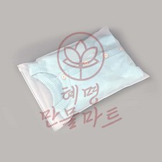 혜명만물마트 지퍼백 파우치 25x35cm 선물포장 슬라이드 포장용품 두꺼운지퍼백 제품포장