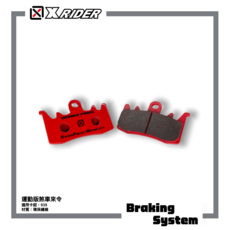 X-RIDER 紅色運動版 煞車來令片, SPORT版939, 1套