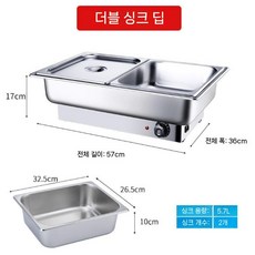 식당 반찬 보온기 기계식 업소용 뚜껑형 보관기 급식 국온장고 식사 워머, 더블 13리터 플랫 뚜껑
