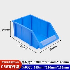 隔日寄送 全新料零件盒 工具收納盒 多尺寸多顏色 規格齊全 可堆疊, 1個, C5