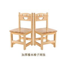 【可開發票】幼兒園專用桌椅實木兒童桌椅玩具寶寶早教學習書桌手工閱讀寫字桌兒童桌 書桌 學習桌, 橡木面椅子2張