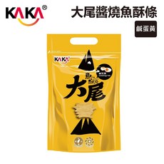KAKA 醬燒魚酥條 鹹蛋黃風味 70g, 1個