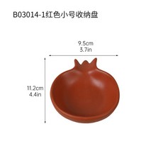 陶瓷石榴收納盤, B030141紅色小號收納盤1928