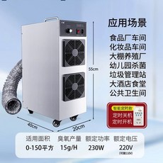 오존발생기 오존생성기 가정용 공기 본품 살균기 타이머, K. 15g 150, K. 15g 150