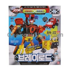 헬로카봇 브레이로드 변신로봇, 혼합 색상