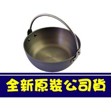 全新原裝公司貨 鍋, 鋁合金, 1個, 18cm