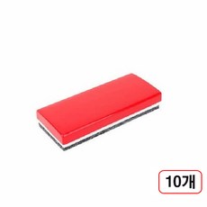 두문 화이트보드 지우개, 펠트1겹, 10개