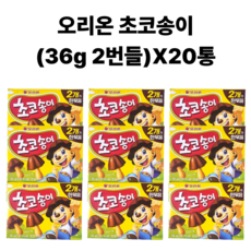 오리온 초코송이 2개 한묶음 초콜릿 과자, 20개, 72g