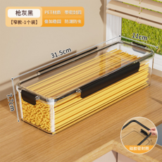 PET 長方形密封保鮮盒 31.5cm 附蓋儲物盒 防潮防蟲, 【窄款】槍灰黑1個裝--約裝2斤面麵條