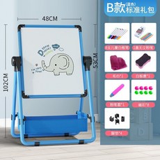 미니 접이식 화이트보드 거치대 칠판 메뉴판 스탠드 이동식, 45 타입 B - 파랑 (표준)  65-102cm