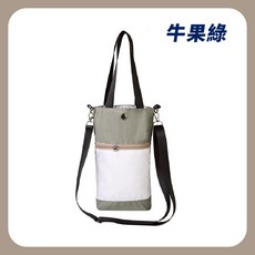 三毛先生 Mr.SANMAO 保溫保冷水壺提袋 雙效保溫冷藏 手提斜背兩用 防潑水耐髒 尺寸20x30x6公分, 牛果綠【保溫保冷 可背可提】, 1個