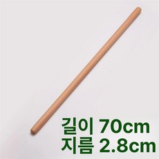 베이킹 밀대 110cm 3.5cm 홍두깨 제빵용 롤링핀, 1개, 기본 색상