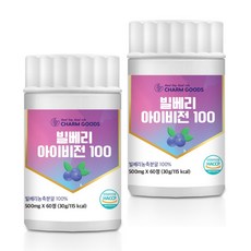 빌베리 영양제 정 농축분말 식약청인증 HACCP, 2개, 60정