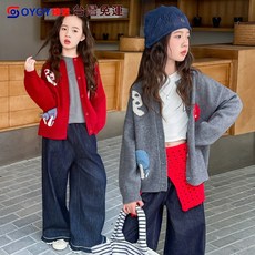 OY1 女童2025秋冬季新款 洋氣休閒蘑菇開衫毛衣 中大童針織衫