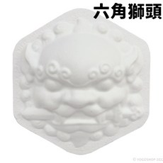 六角獅頭空白面具 DIY紙 兒童彩繪 風獅爺劍獅擺飾 白色紙漿, 一個入