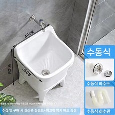 대걸레 수채 상가 싱크 욕실 밀대 건물 학교 화장실, 1개, 40cm 등받이 수동 배수구