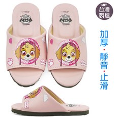 汪汪隊立大功兒童拖鞋-Skye款，台灣製造加厚靜音止滑室內拖鞋