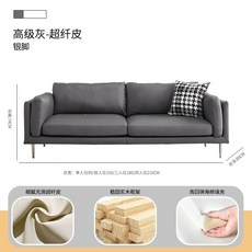 수입 가죽 2인석(150cm)어시옐로우(극세사가죽)실버발 2인 거실용 사무실 쇼파 소파 3, D. 고급 회색 초극세사 은색 다리