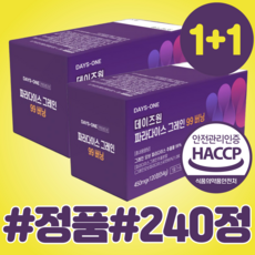 [정품] 파라다이스 그레인 100% 정품, 2세트, 120회분