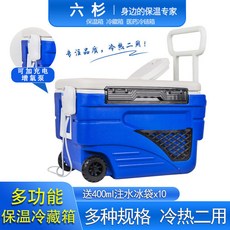 保溫桶 保冰桶 保溫保冷冷藏箱帶輪超大容量戶外露營海鮮冷鏈箱, 【無輪+高配】,30升