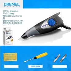 돌 조각기계 조각기 마킹기 공압 해머 1개 해머, 북미 정품 수입 + 2개 팁 1 정품 + 1 국산