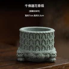 青砂石千佛蓮花香插 禪意茶桌擺件, 千佛蓮花香插九孔香插