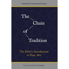 (英文圖書)The Chain of Tradition: The Meiri's Introduction to Pirqe Abot 平裝版, Independently Published, 英文