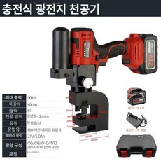 무선 배관 관통기 배수구 막힘 스프링 세면대 배관청소, 기본 모델명/품번, 태양광