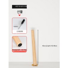 가구 발 테이블 다리 교체용 철제 브라켓 DIY 의자 책상 받침대, O_사선형 40cm