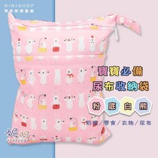 NINISHOP 萌妮妮嬰童館 尿布收納袋, D-44-粉底小白熊
