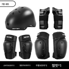 스케이트보드 가드 성인 인라인 무릎 보호대 여성 헬멧 세트 낙상 방지 힙 보호대 토트, 일곱조각세트[전체보호기어+매트블랙헬멧], M 사이즈 (75-120Kg, 1개
