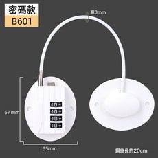 DFMEI 免打孔冰箱兒童安全密碼鎖櫃子防寶寶夾手偷吃抽屜櫃門掛鎖, 1個, 如圖