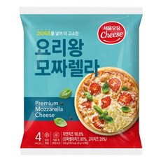 서울우유치즈 요리왕 모짜렐라 240gx2, 240g, 2개