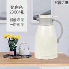 保溫壺家用大容量304不鏽鋼熱水壺正品暖熱水瓶宿舍學生保溫水壺, 鋼本色2000ml加厚內膽【帶溫度顯示】, 1個
