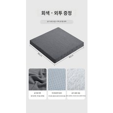 에어 쿨링 통풍 아이스 쿨시트 사무실 여름용 시원한 쿠션, 40x40x3cm, 1개, 에어레이어 커버 그레이