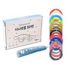 3D펜 어린이3D펜 저온 쓰리디펜+PCL 필라멘트 20색, 에코마음 3d펜, 시나모롤