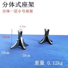 刀劍兵器展示架 武士道座架 分體式, 分體小號單層座架, 1個