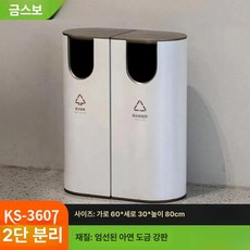야외 대형 분리수거함 쓰레기통 디자인 작은 화려한 공원, 3382 아연도금강
