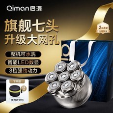 可開發票 啟漫光頭神器男士專用自己剪理髮器新款自助剃光頭機剃頭刀電推子 光頭神器 電動颳鬍刀 多功能颳鬍刀 光頭理髮器, 三擋動力升級qm8010pro+送收納包